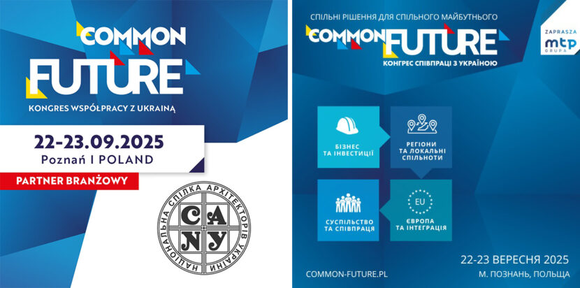 Україна та Польща: спільні рішення для спільного майбутнього