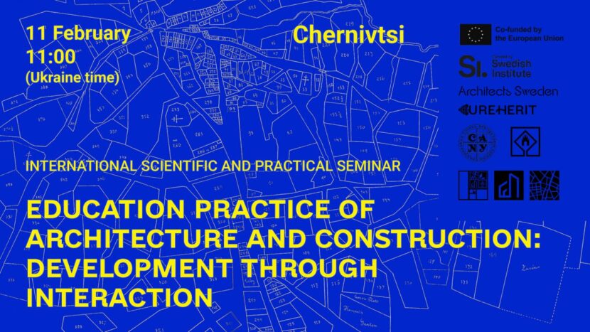 Міжнародний науково-практичний семінар «Освіта ↔ практика архітектури та будівництва: розвиток через взаємодію»