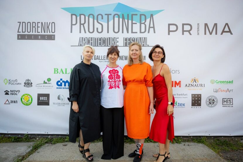 Всеукраїнський архітектурний фестиваль PROSTONEBA 2026: десять вимірів мистецтва